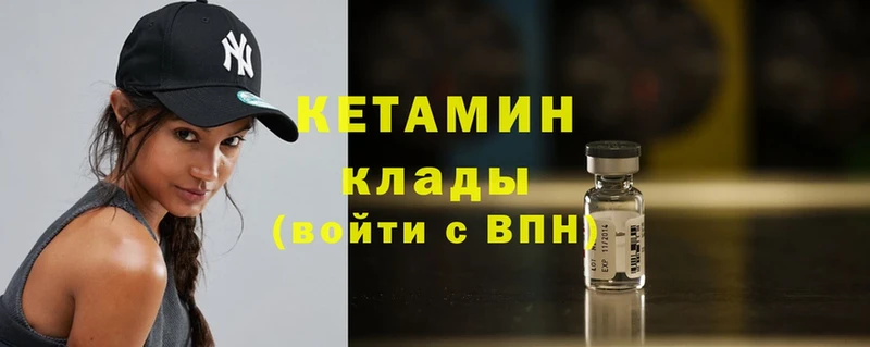 КЕТАМИН ketamine  мега маркетплейс  Ижевск 