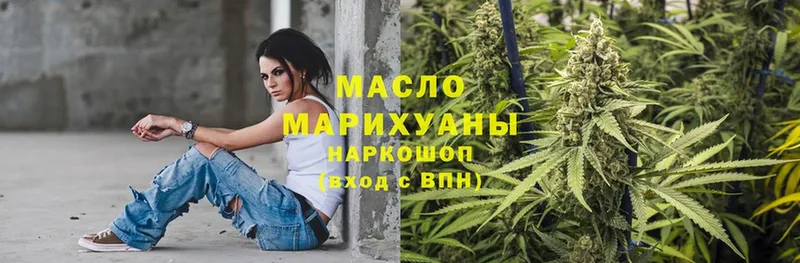 ссылка на мегу зеркало  Ижевск  Дистиллят ТГК THC oil 